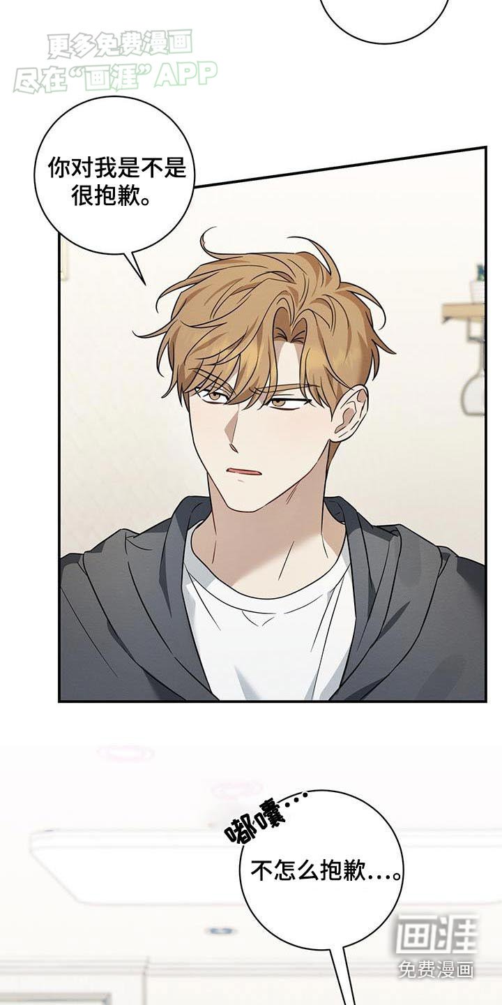 第75章：因为我