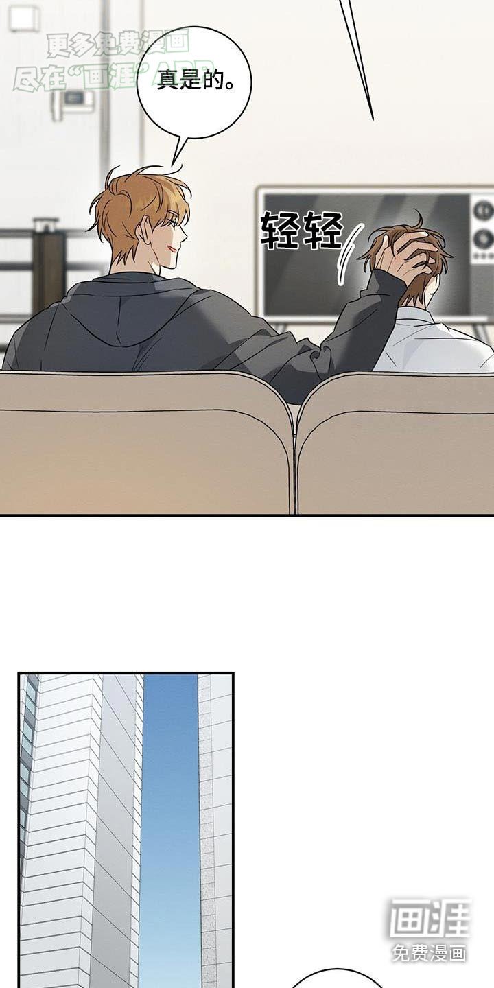 第75章：因为我