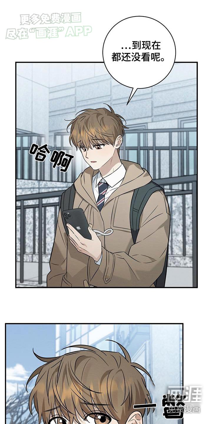 第76章：胡思乱想