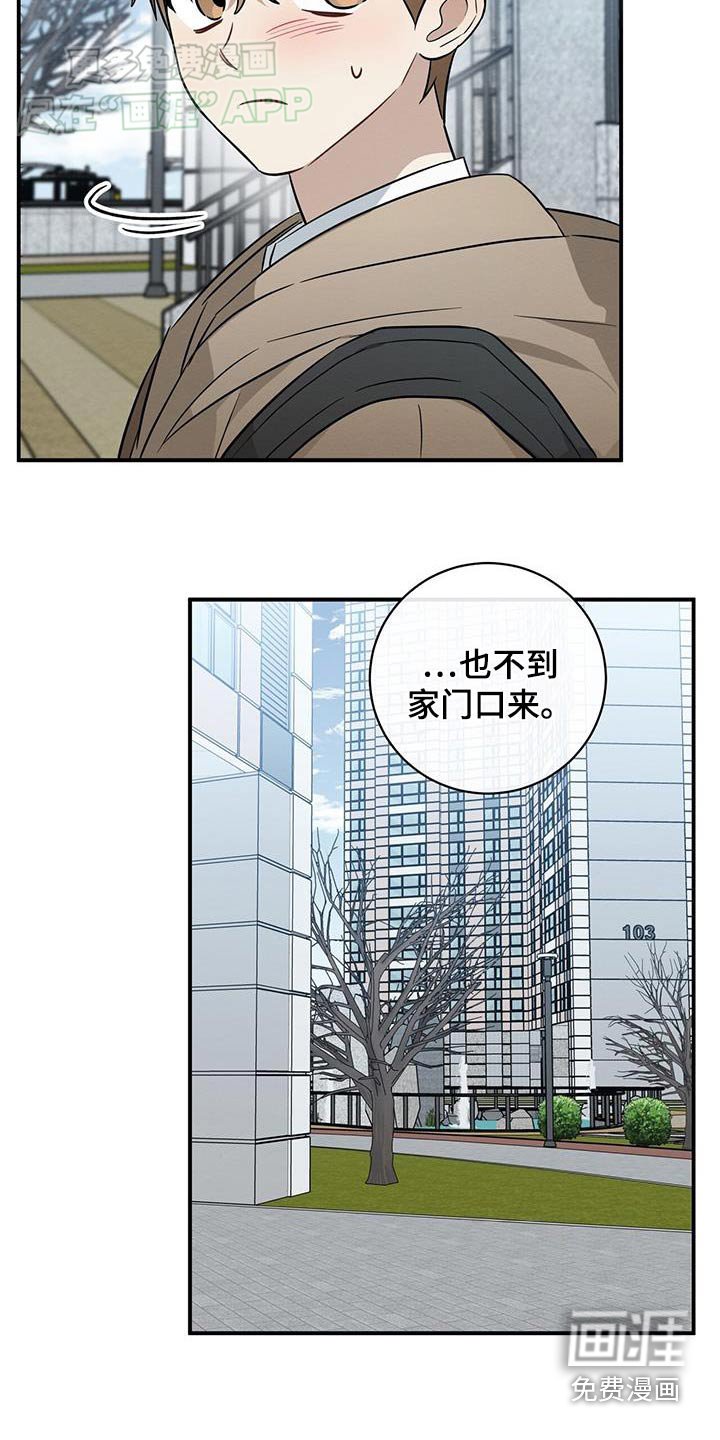 第76章：胡思乱想