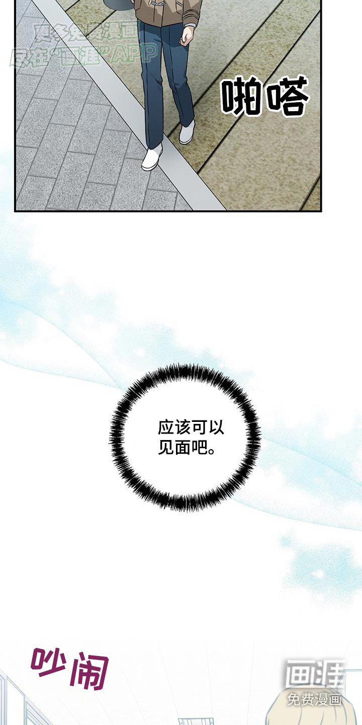 第76章：胡思乱想