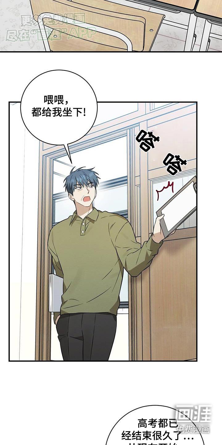 第76章：胡思乱想