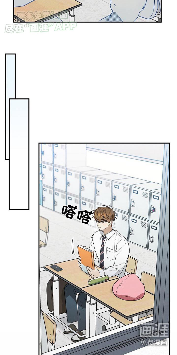 第76章：胡思乱想