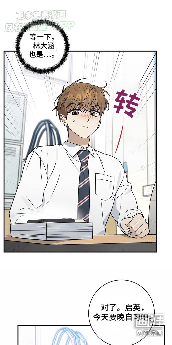 第77章：去见他