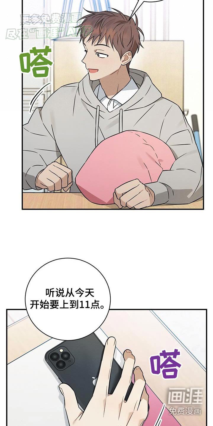 第77章：去见他