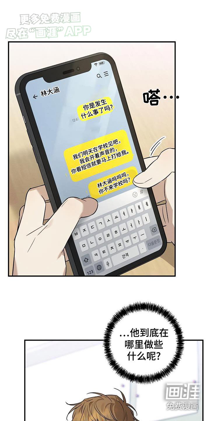 第77章：去见他