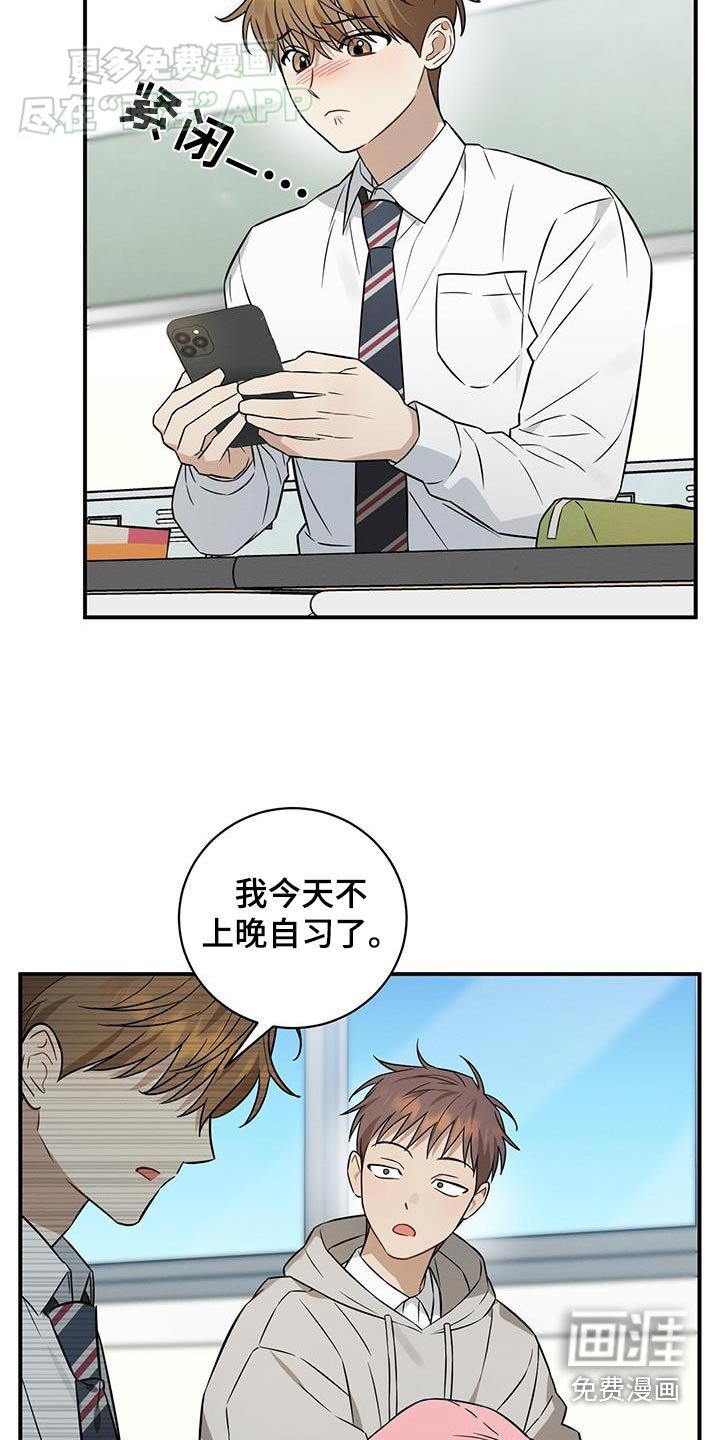 第77章：去见他