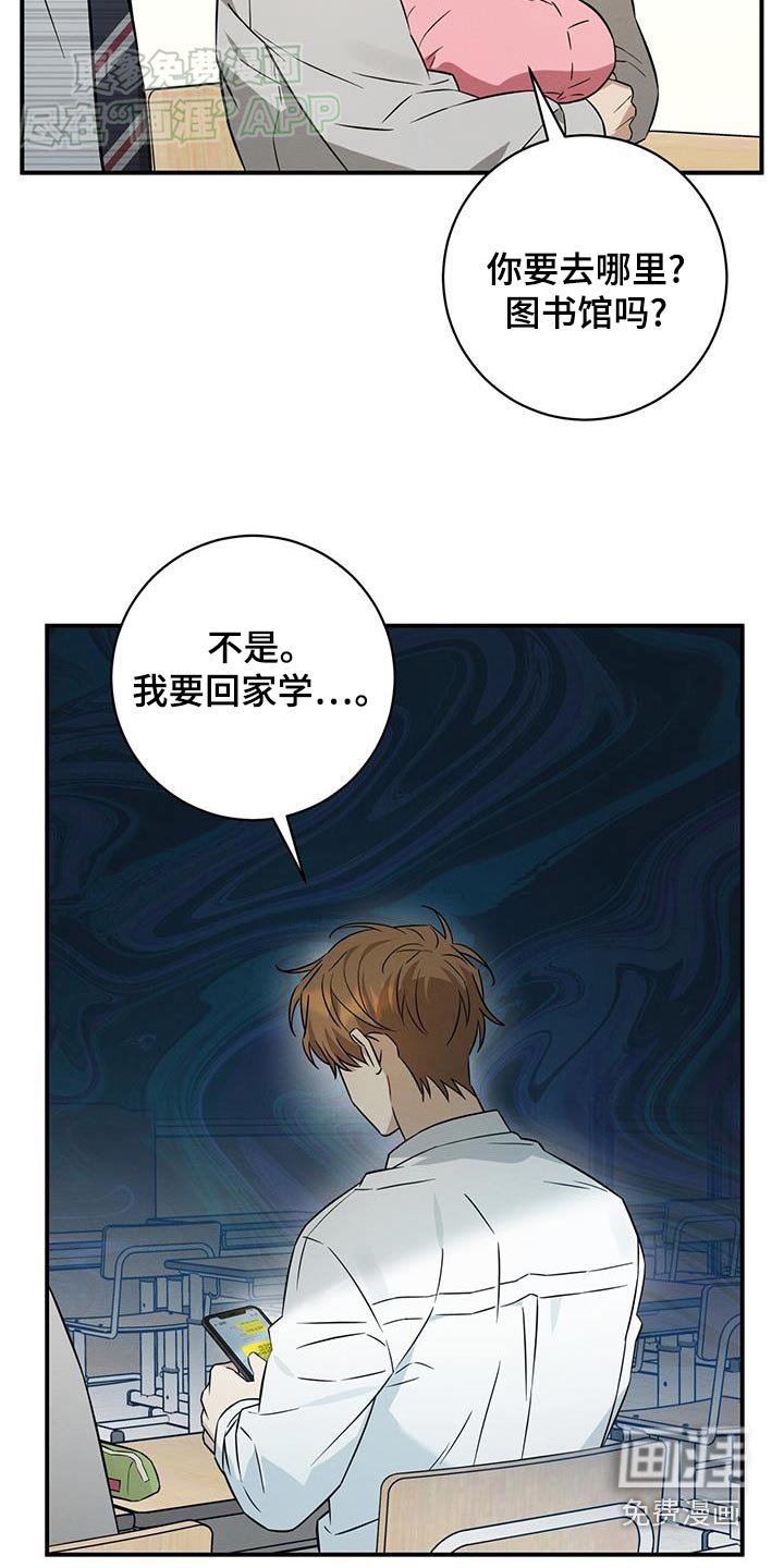 第77章：去见他