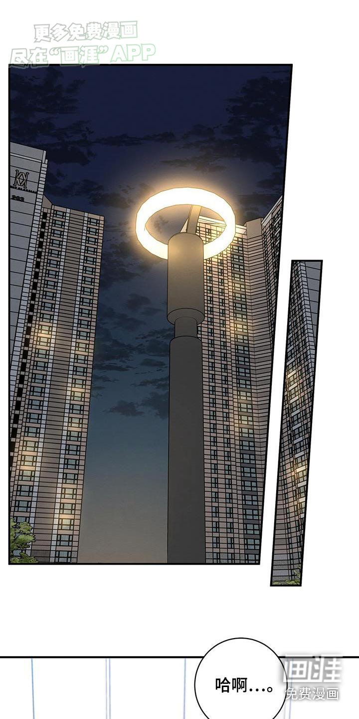 第77章：去见他