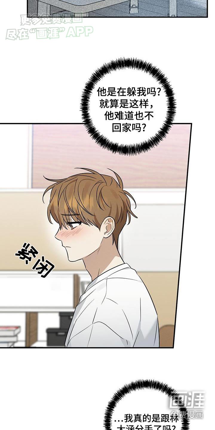 第77章：去见他