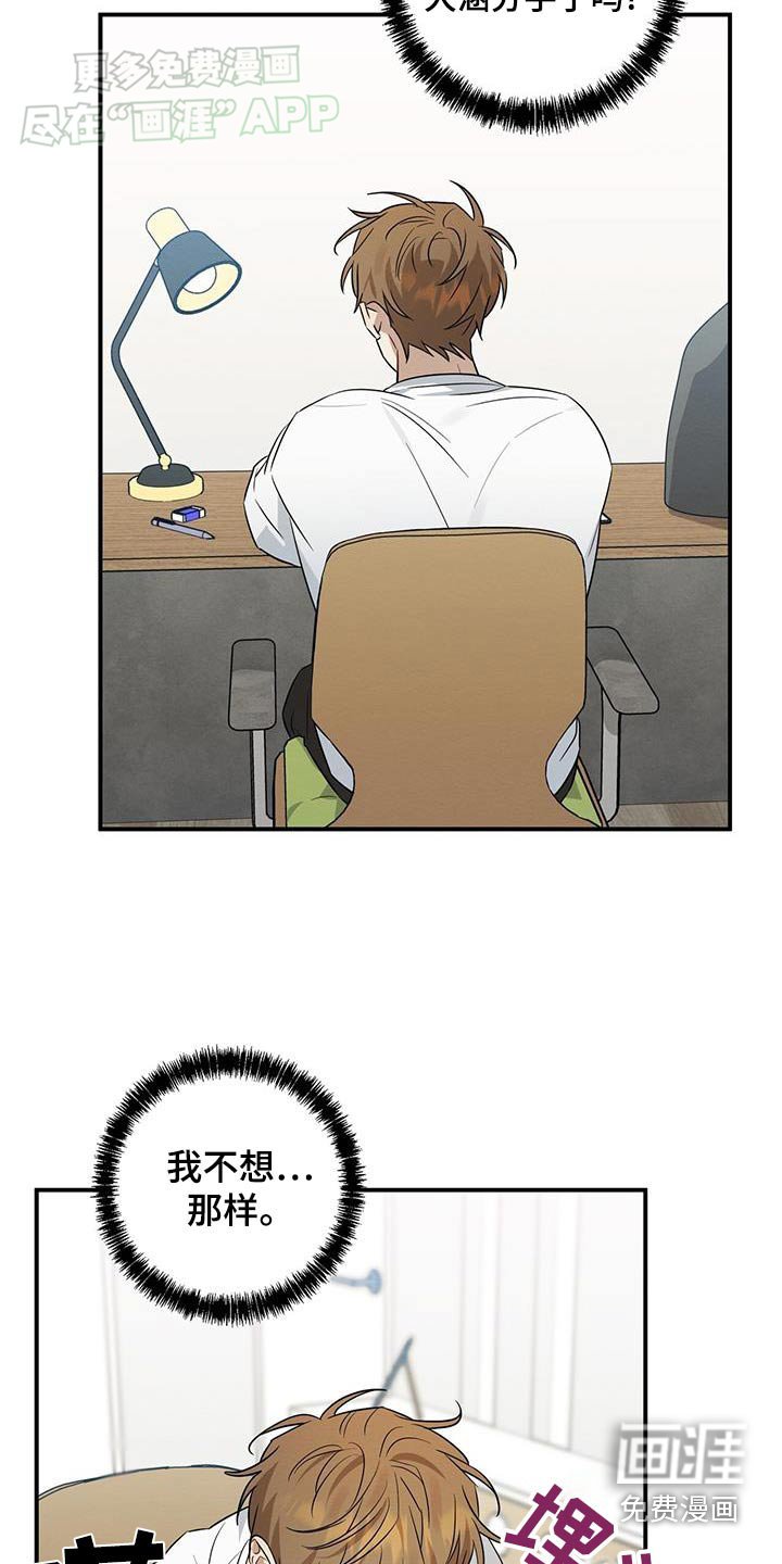 第77章：去见他