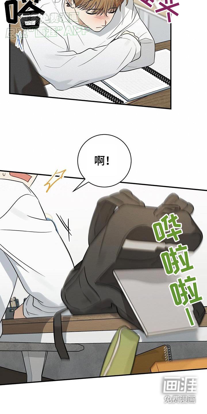 第77章：去见他
