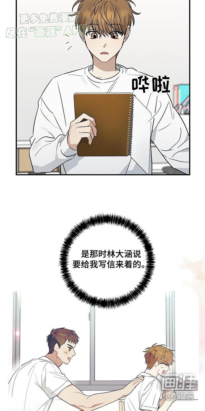 第77章：去见他