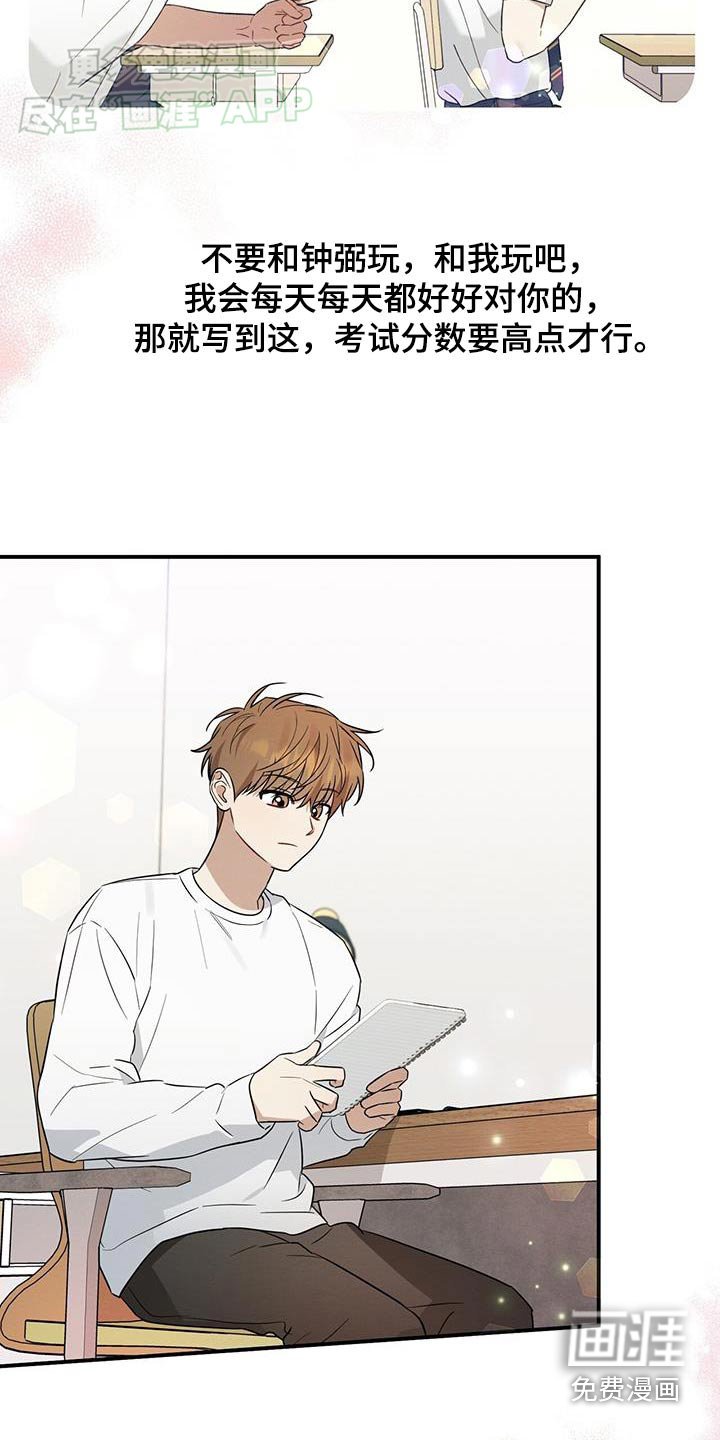 第77章：去见他