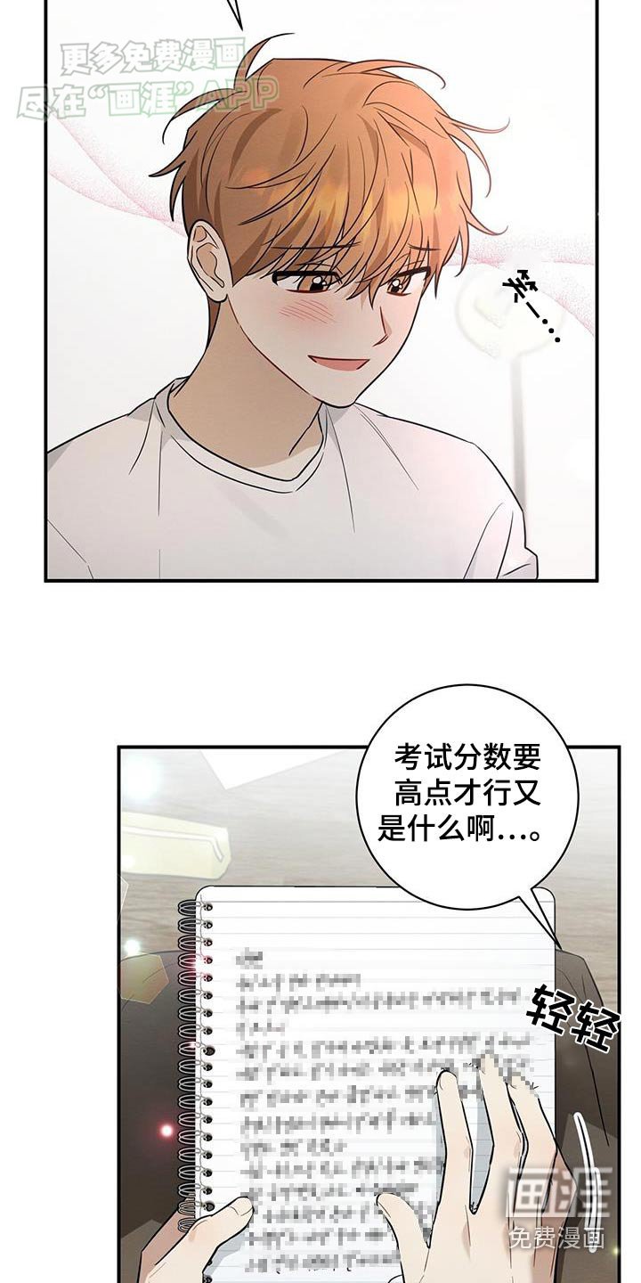 第77章：去见他
