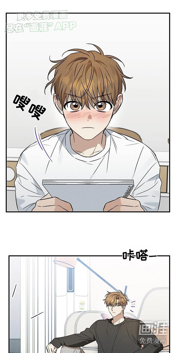 第77章：去见他