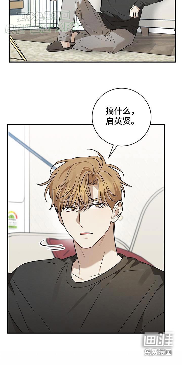 第77章：去见他