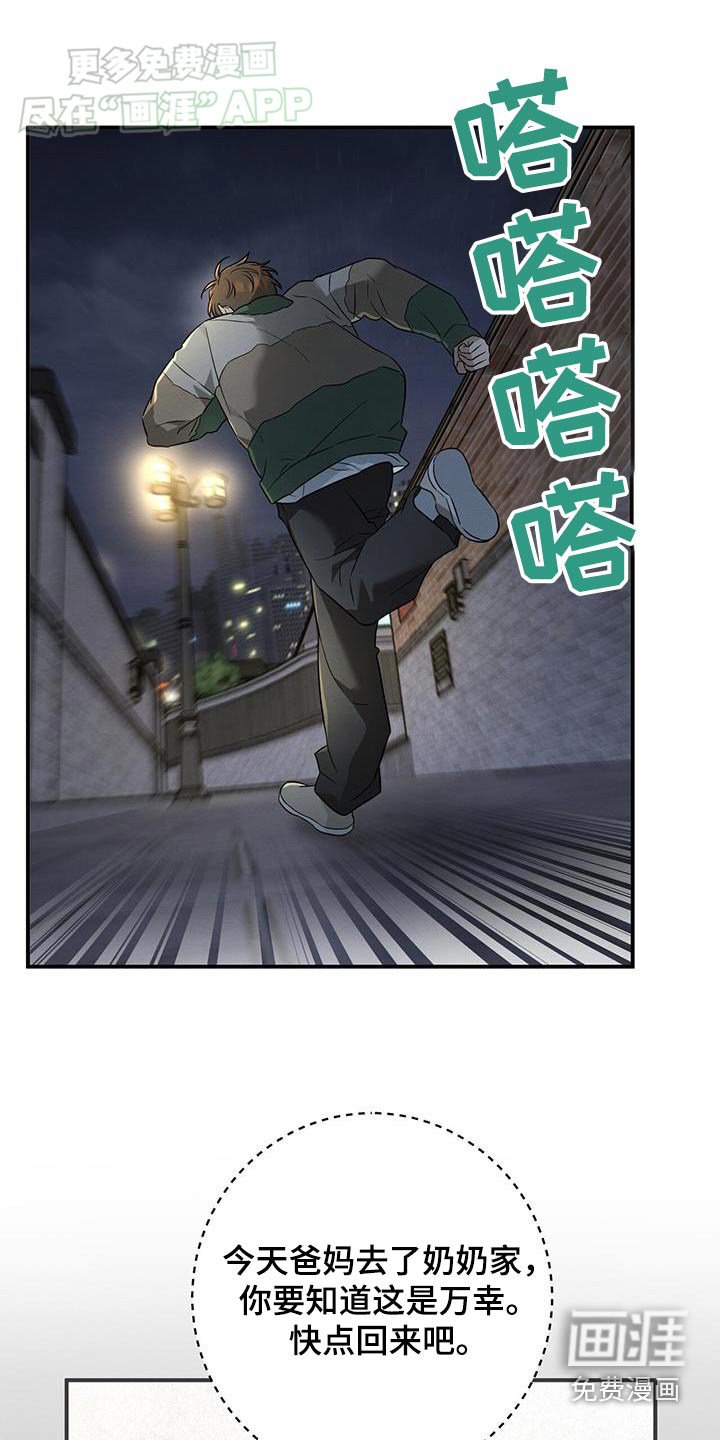 第78章：真心