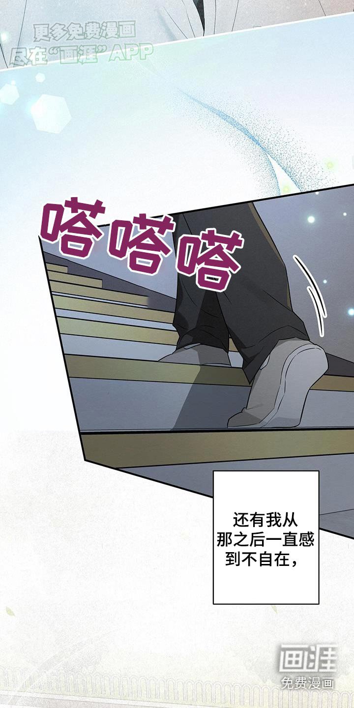 第78章：真心