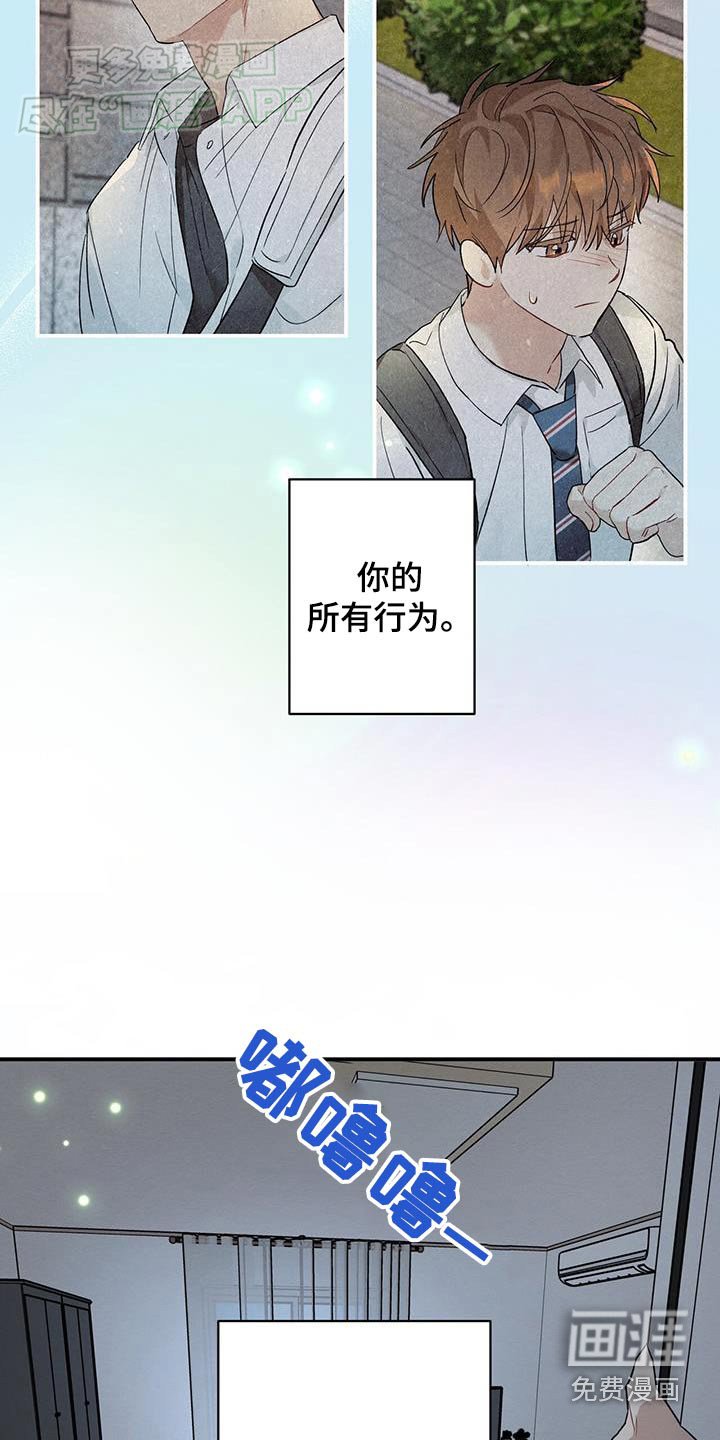 第78章：真心