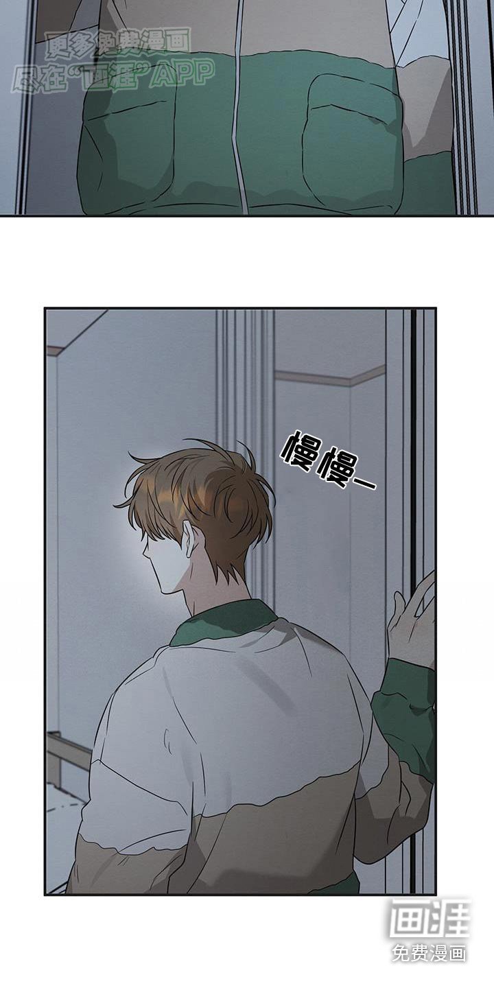 第78章：真心