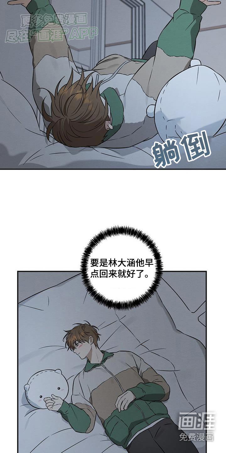 第78章：真心