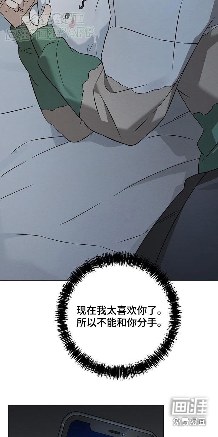 第78章：真心