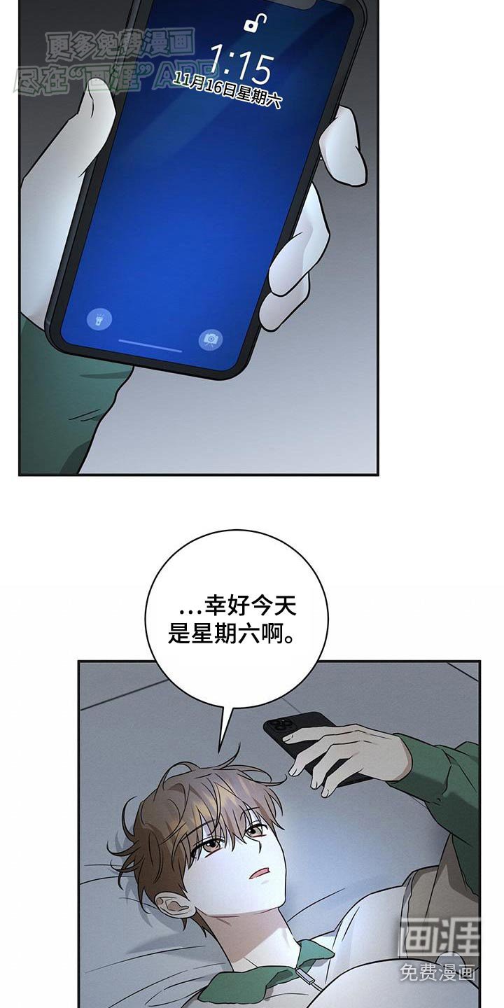 第78章：真心