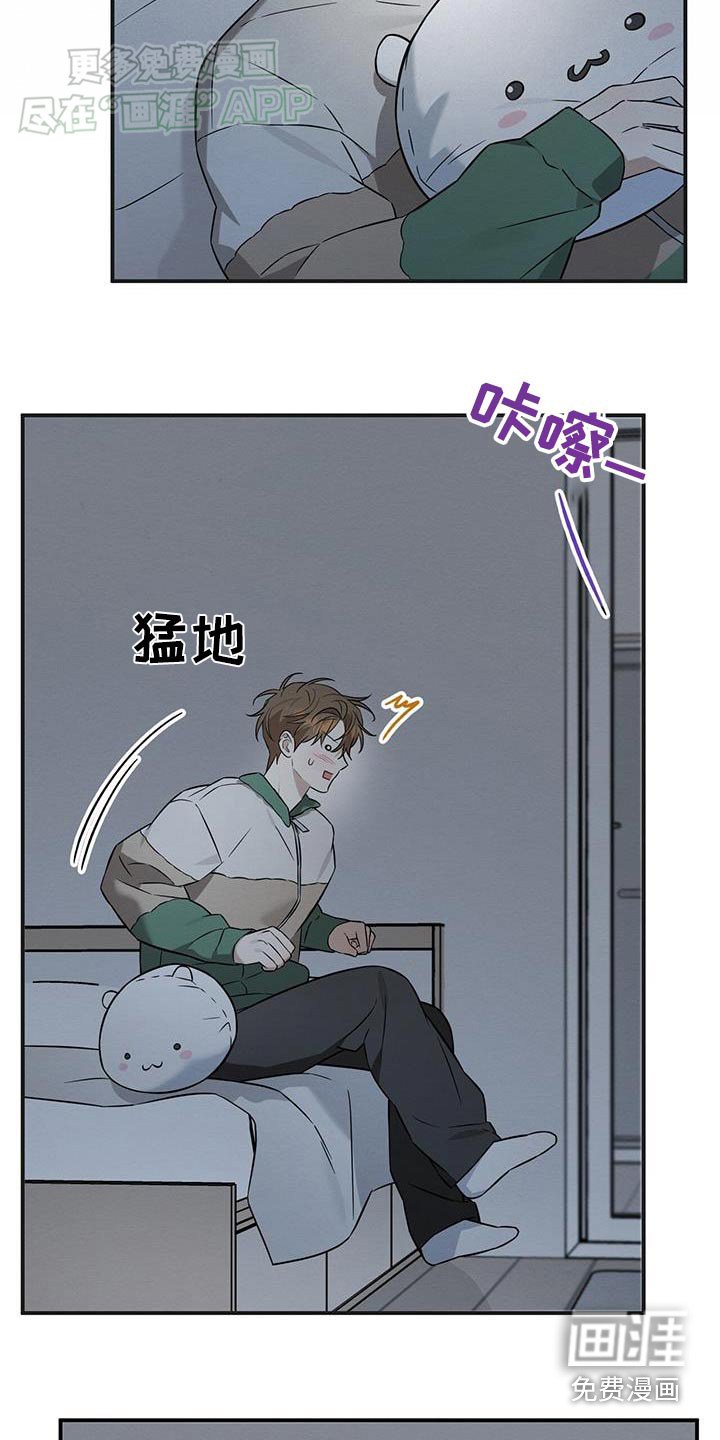 第78章：真心
