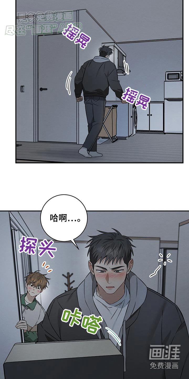第78章：真心