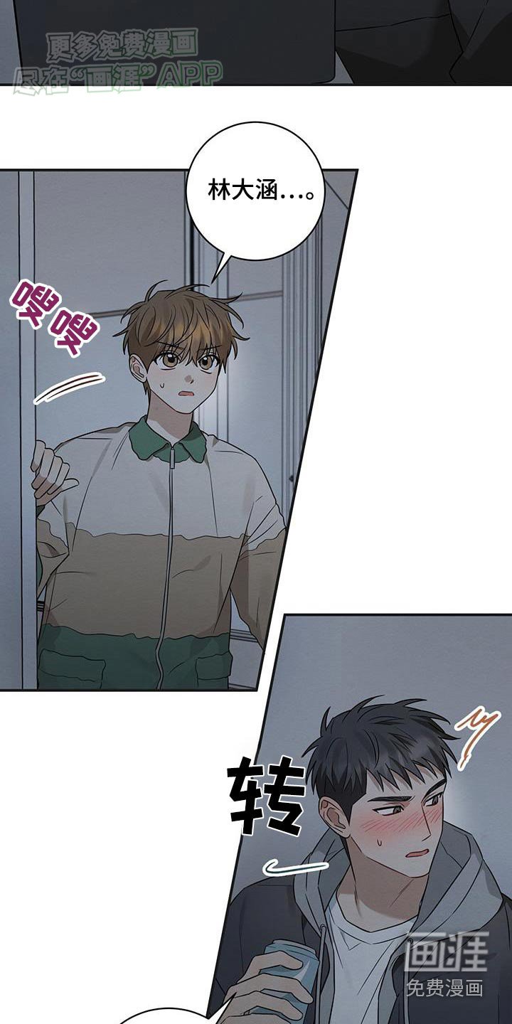 第78章：真心
