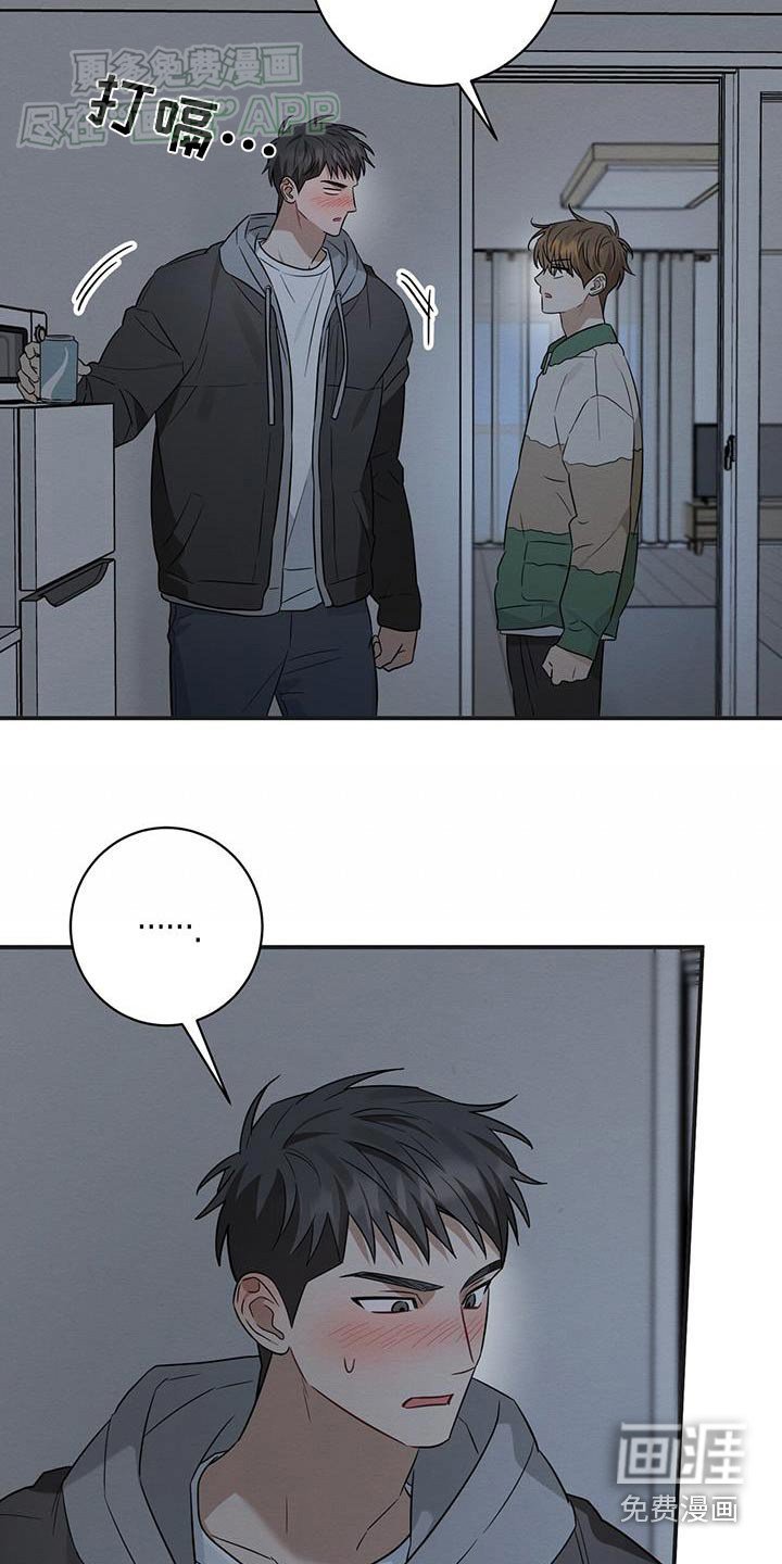 第78章：真心