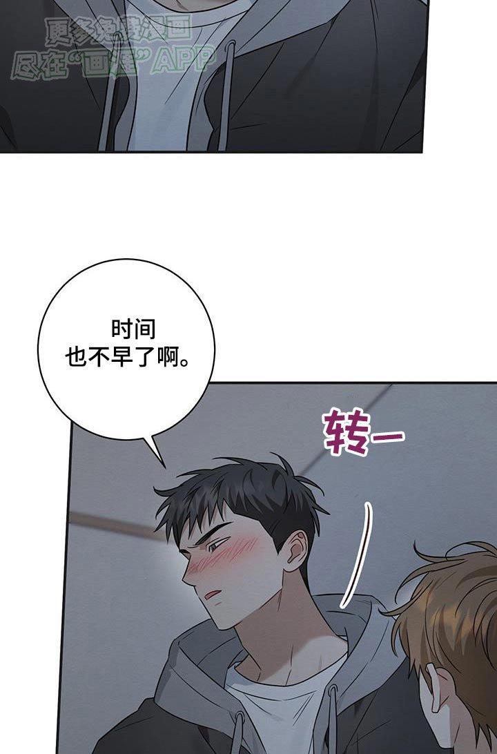 第78章：真心