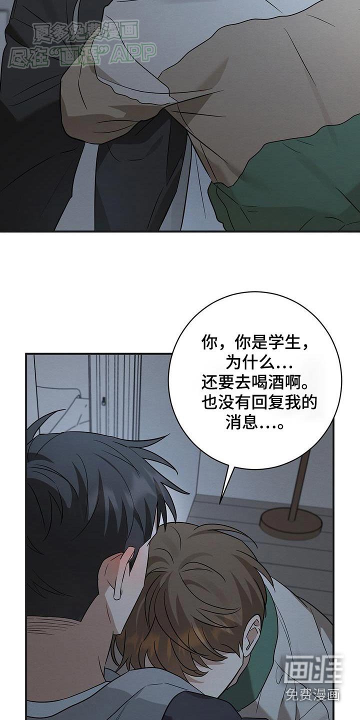 第78章：真心