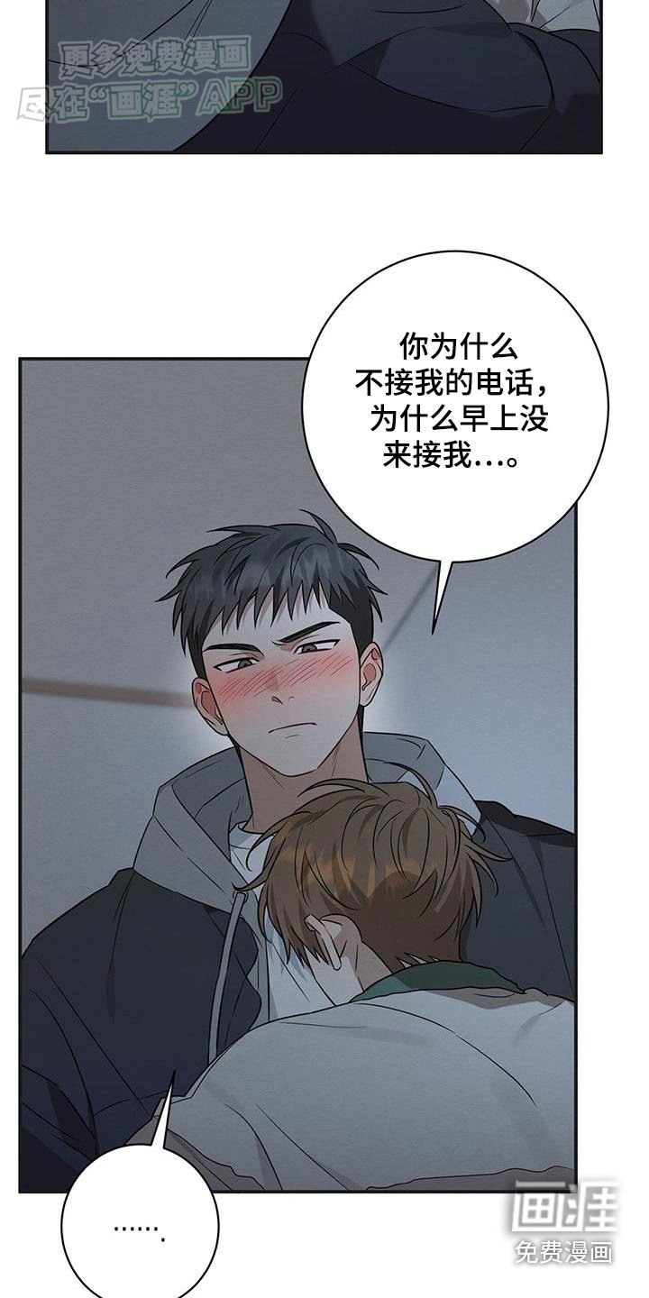 第78章：真心