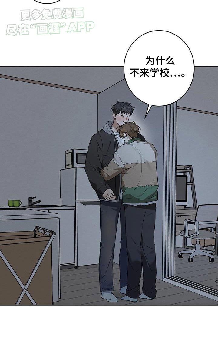 第78章：真心