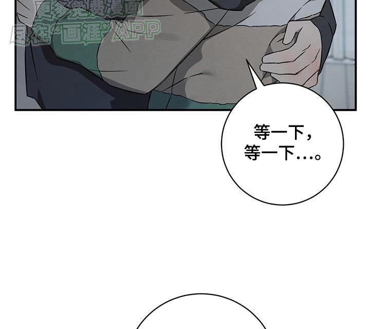 第79章：不要说分手