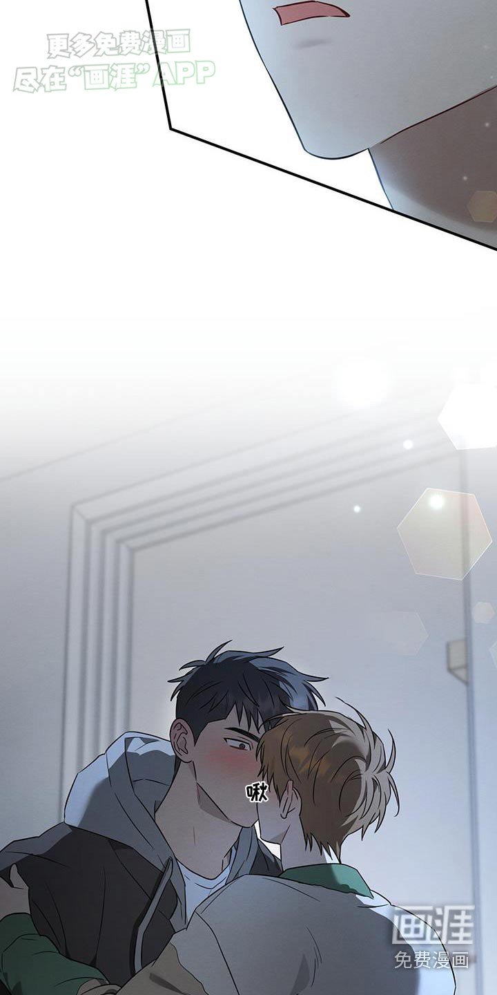 第79章：不要说分手