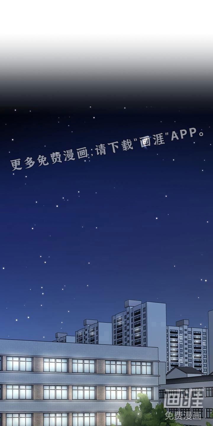 第8章：晚自习