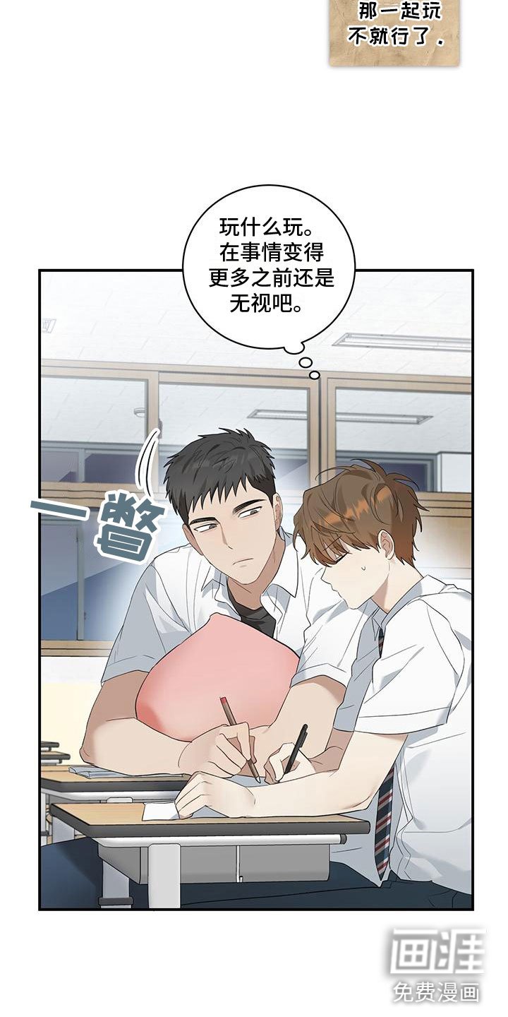 第8章：晚自习