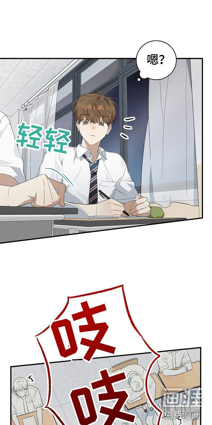 第8章：晚自习