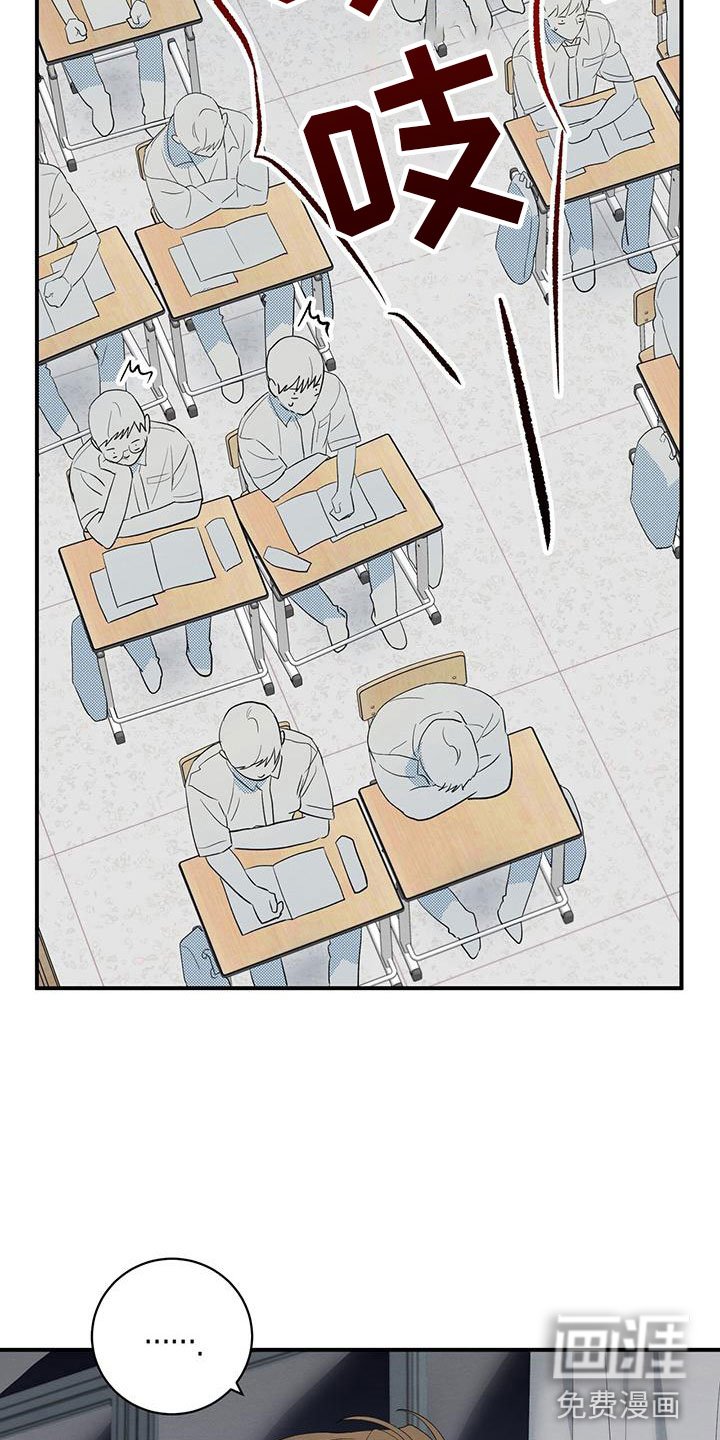 第8章：晚自习