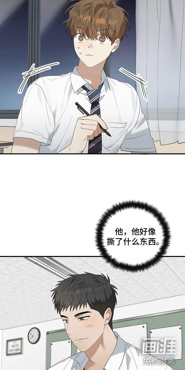第8章：晚自习