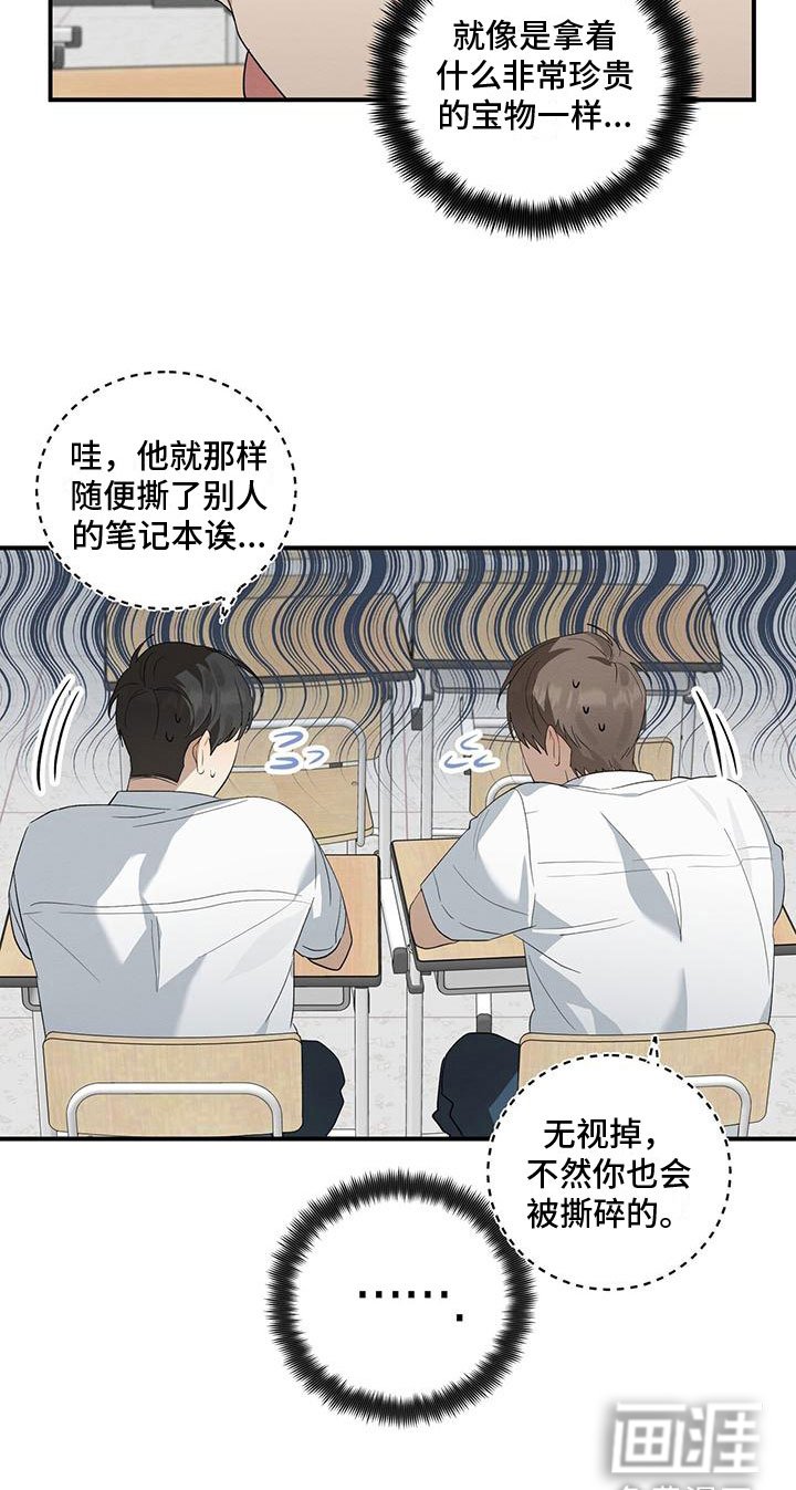 第8章：晚自习