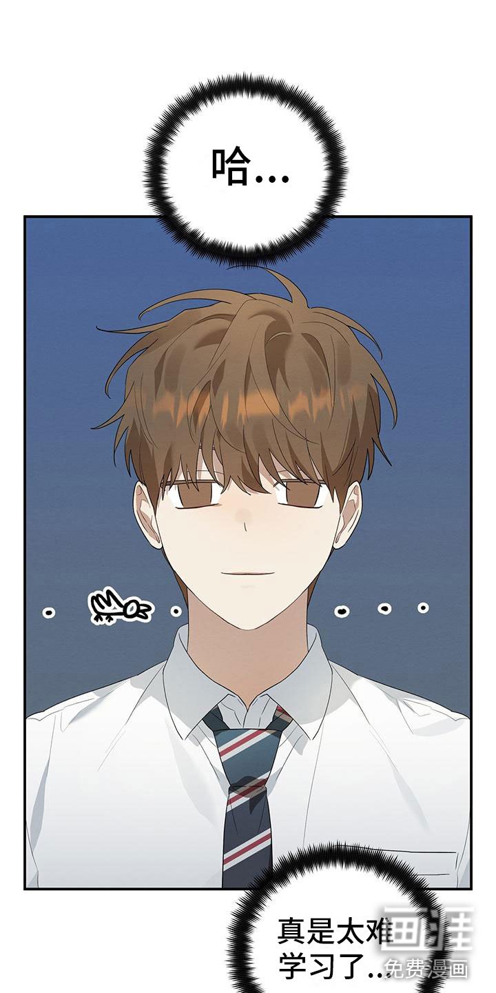 第8章：晚自习