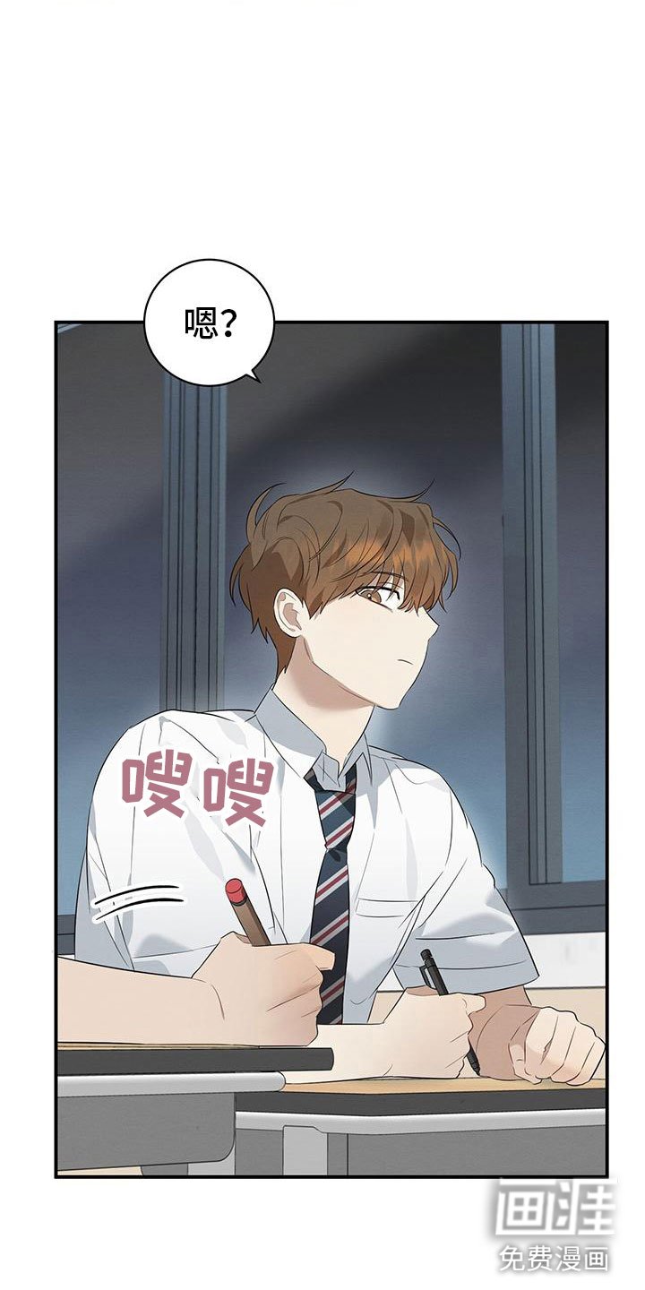 第8章：晚自习