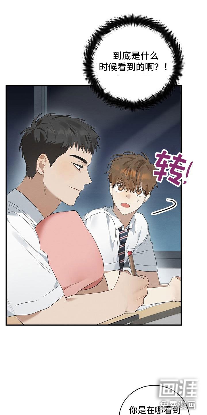 第8章：晚自习