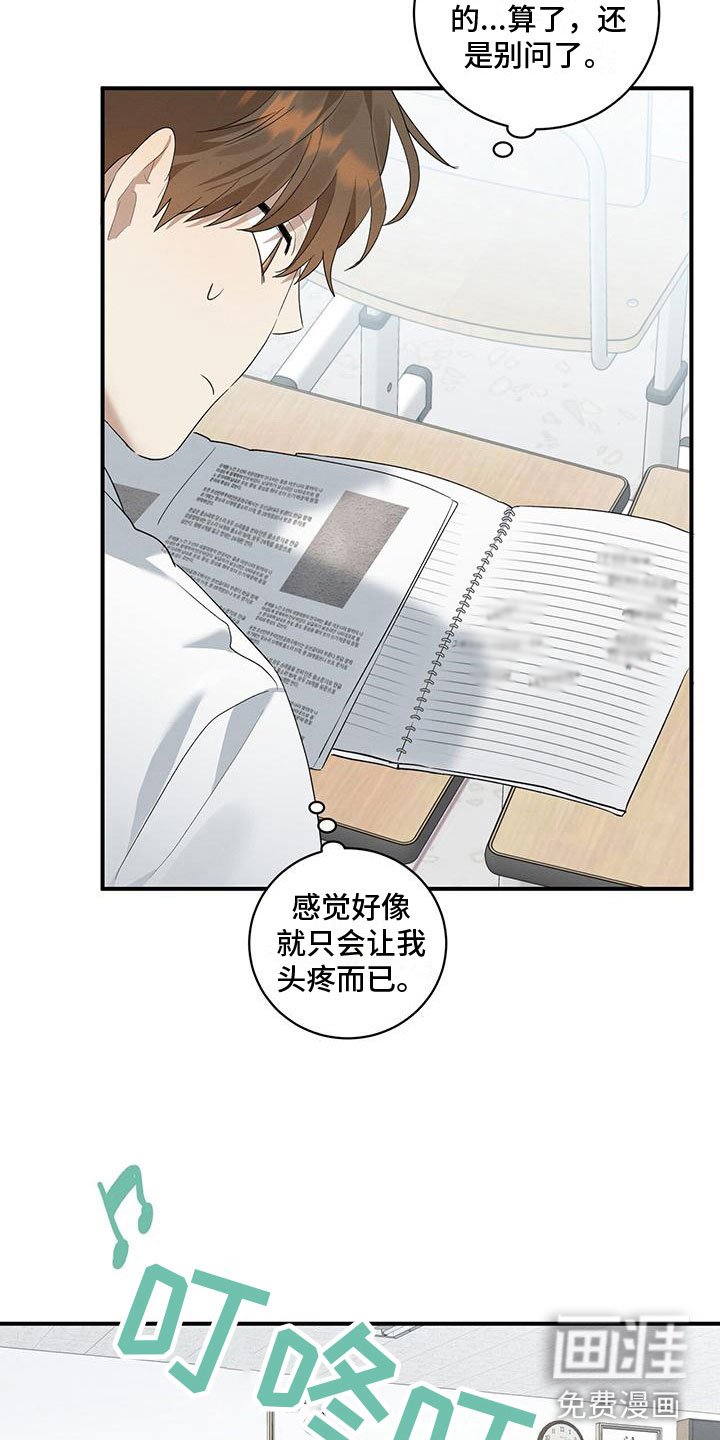 第8章：晚自习