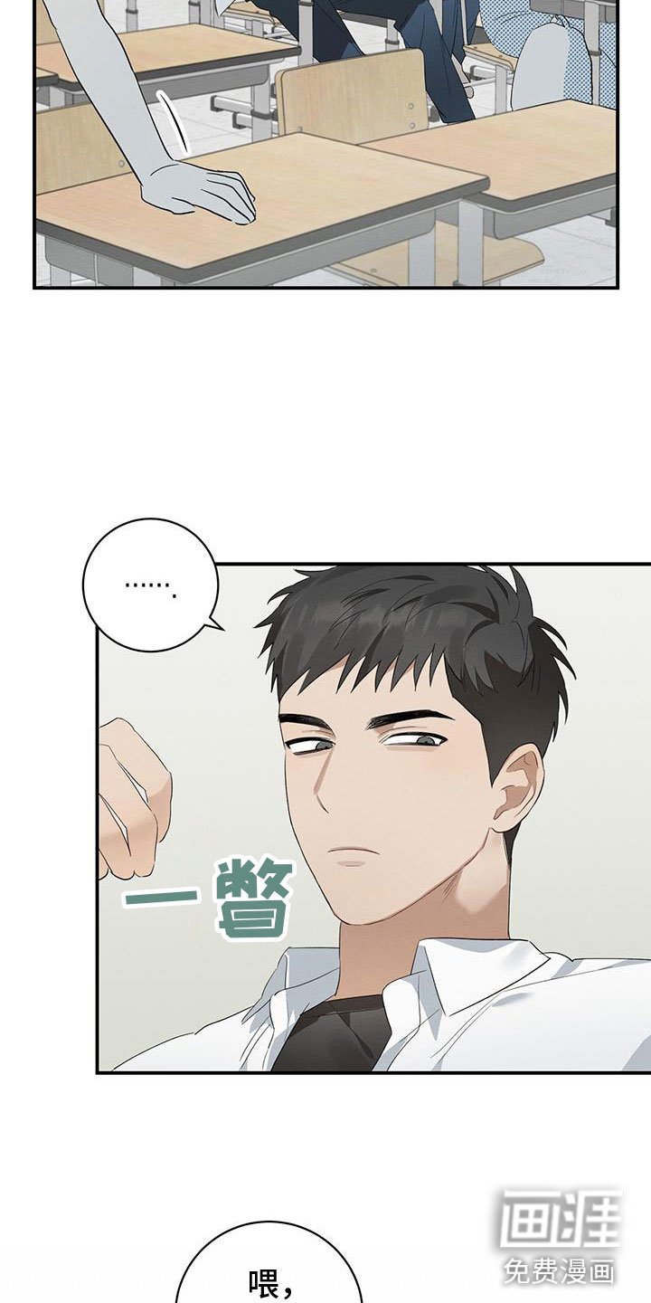 第8章：晚自习