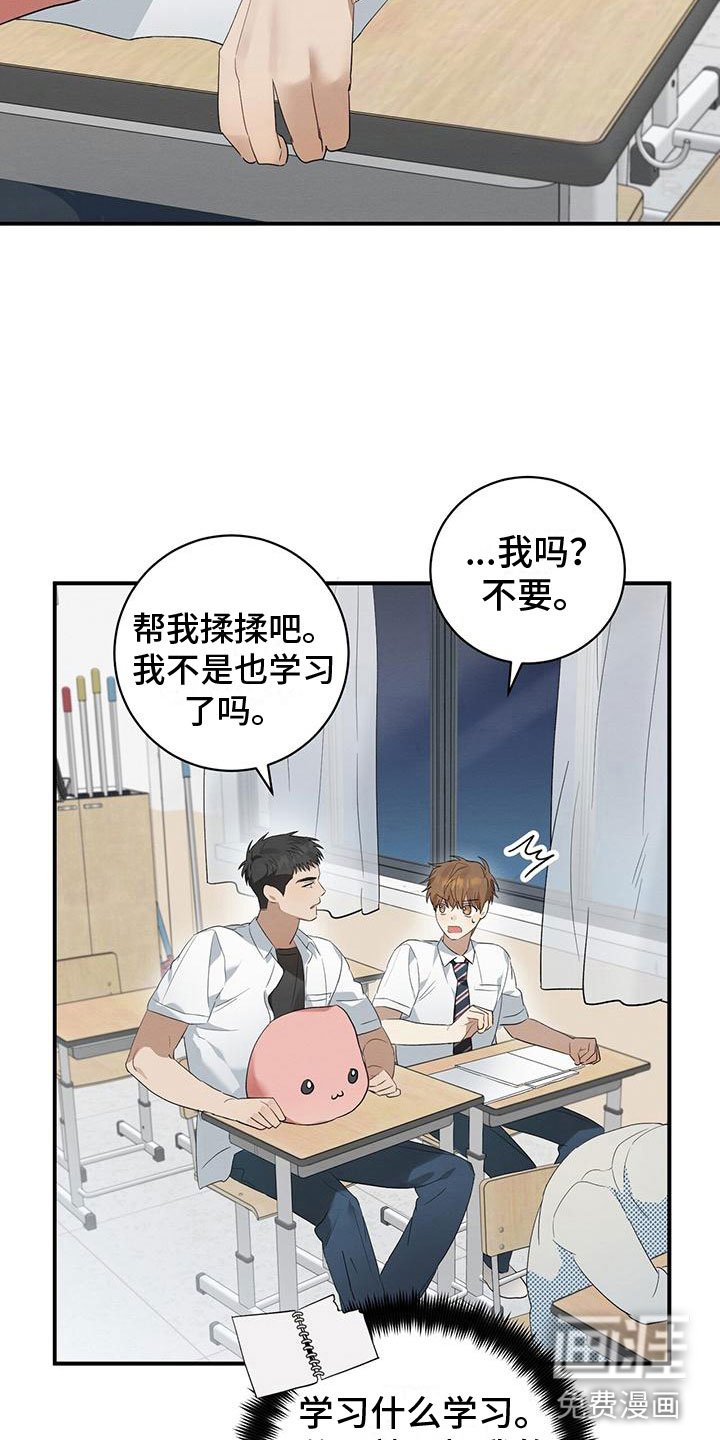 第8章：晚自习